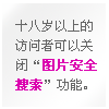 副业加盟不耽误时间爱尚优无人售货机饮水机饮料机